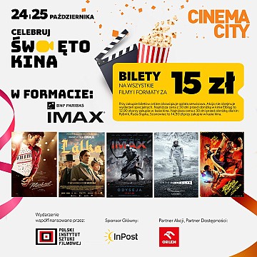 imax.jpg