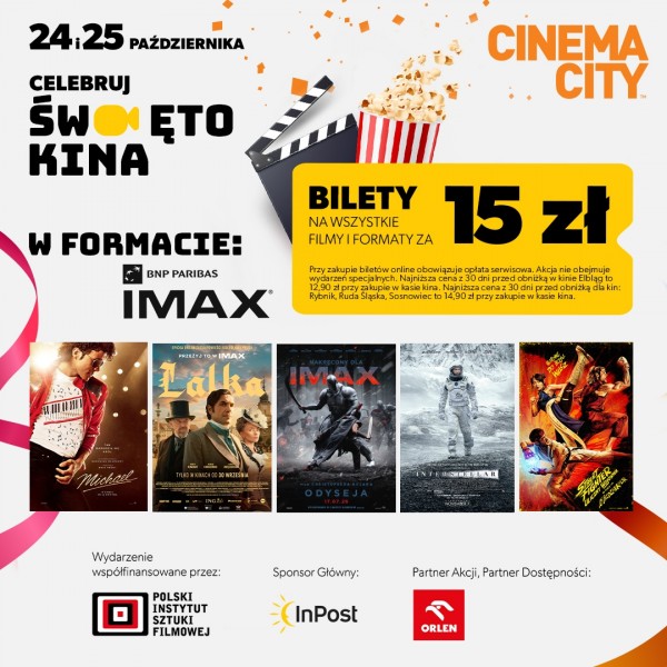 imax.jpg