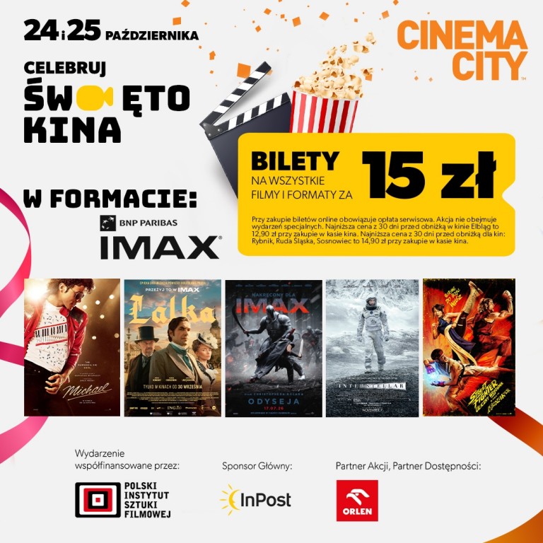 imax.jpg
